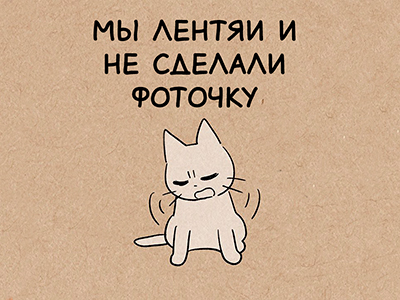 Enlarge